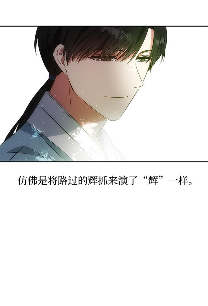 [第10话] 演技练习13