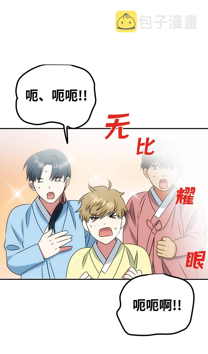 [第13话] 酒席54