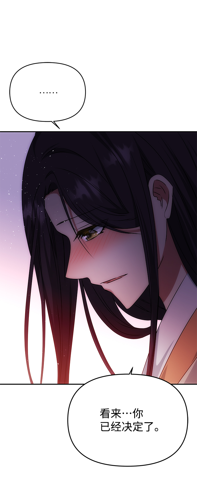 [第77话] 准备离别52