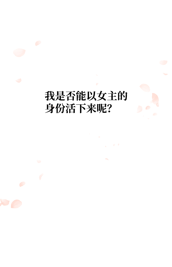 [第1话] 柳栽琳16