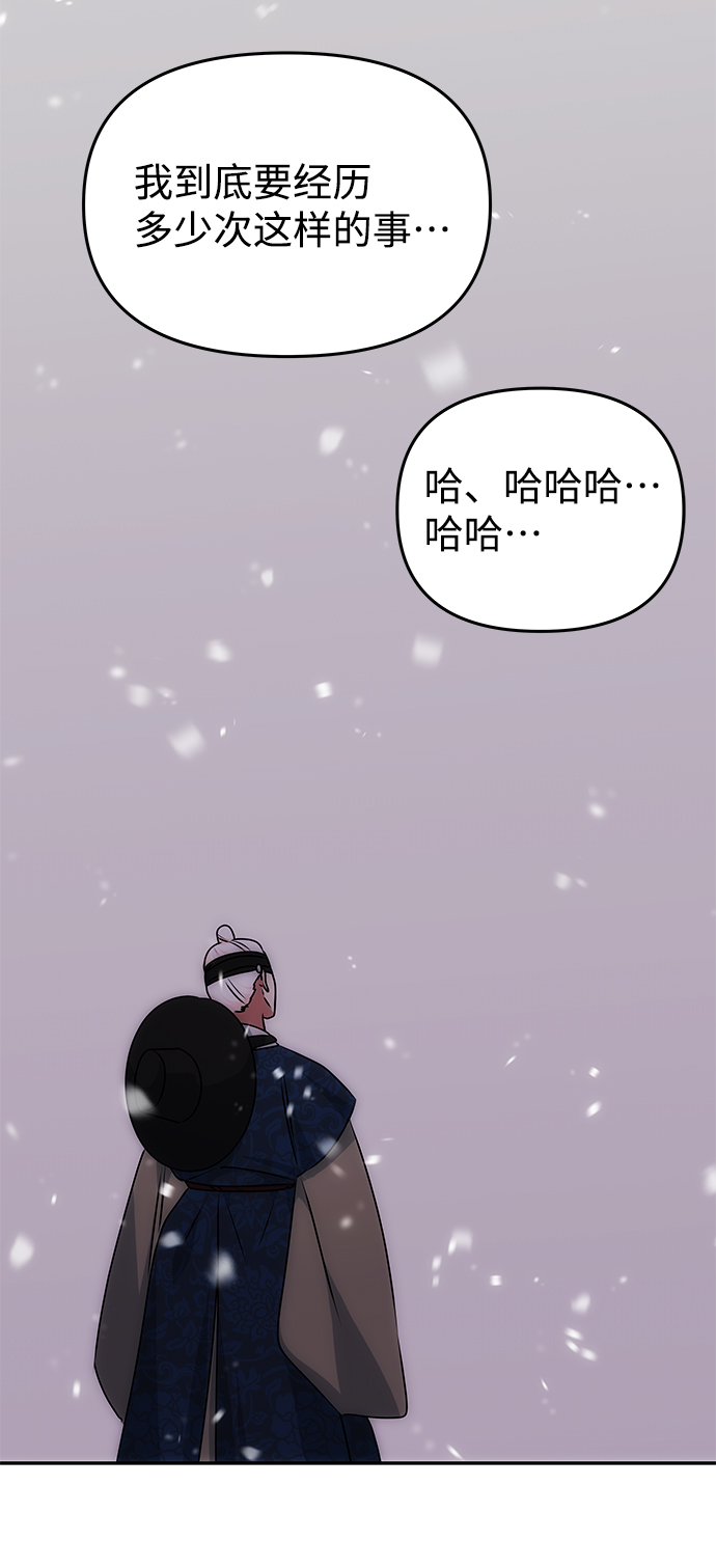 [第67话] 营救56