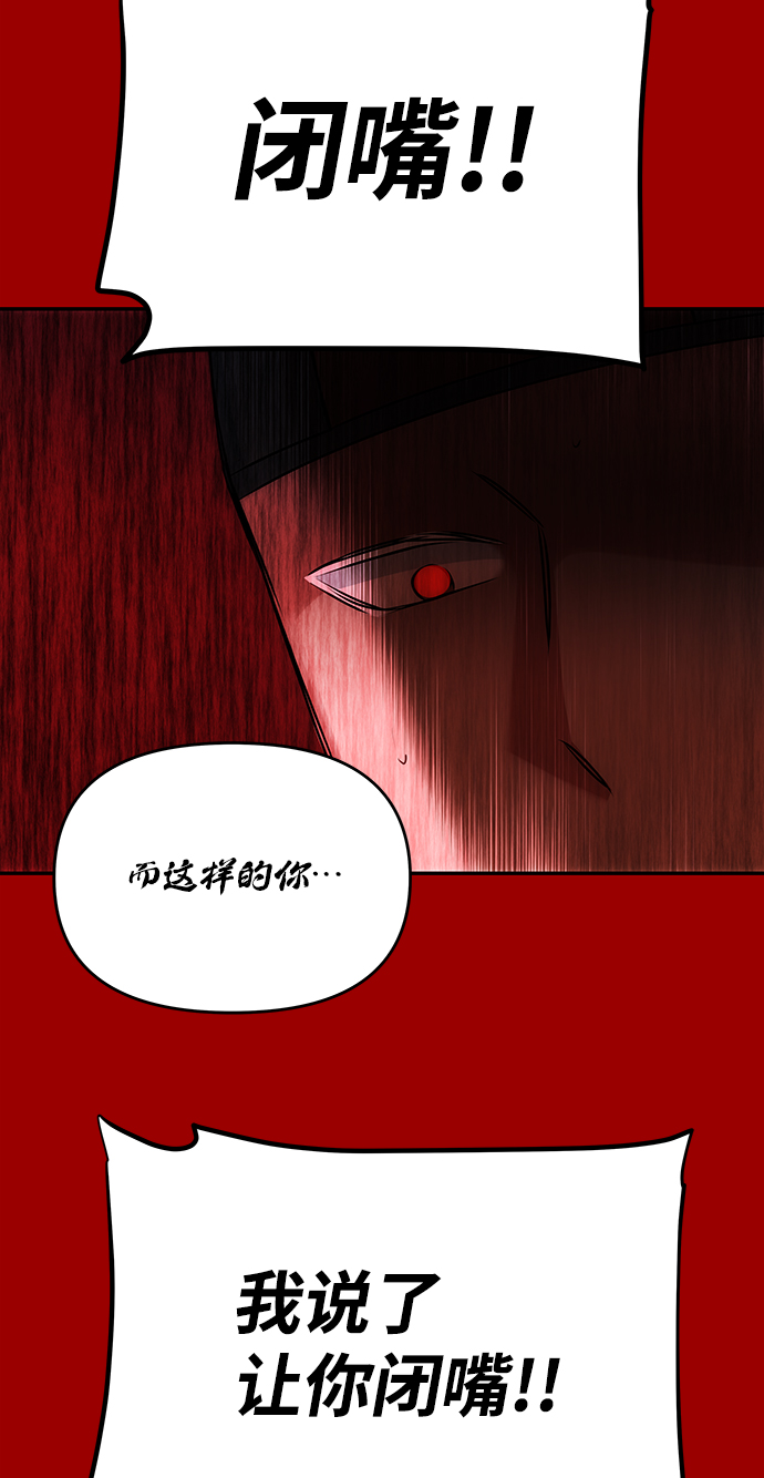 [第71话] 溢出39