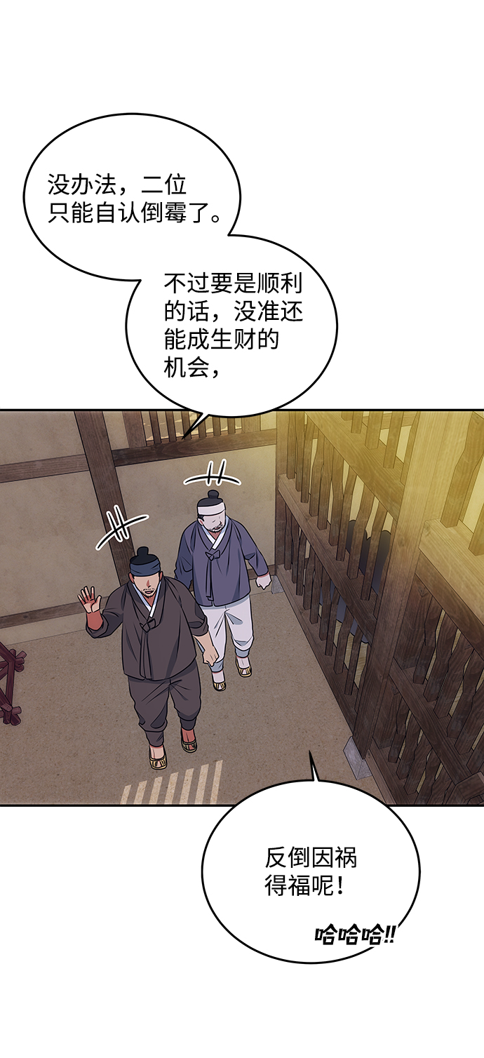 [第11话] 战场（1）17