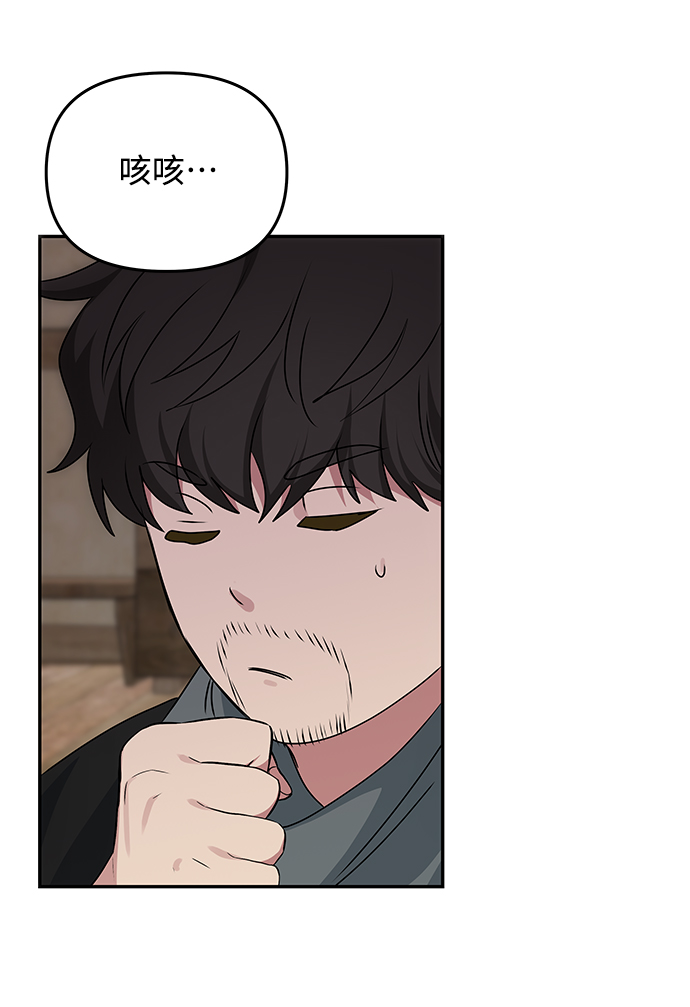 [第68话] 混乱63
