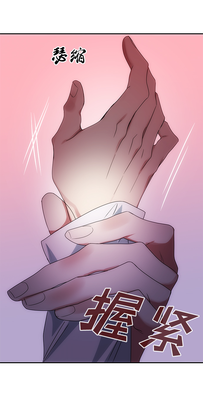 [第52话] 蛇3