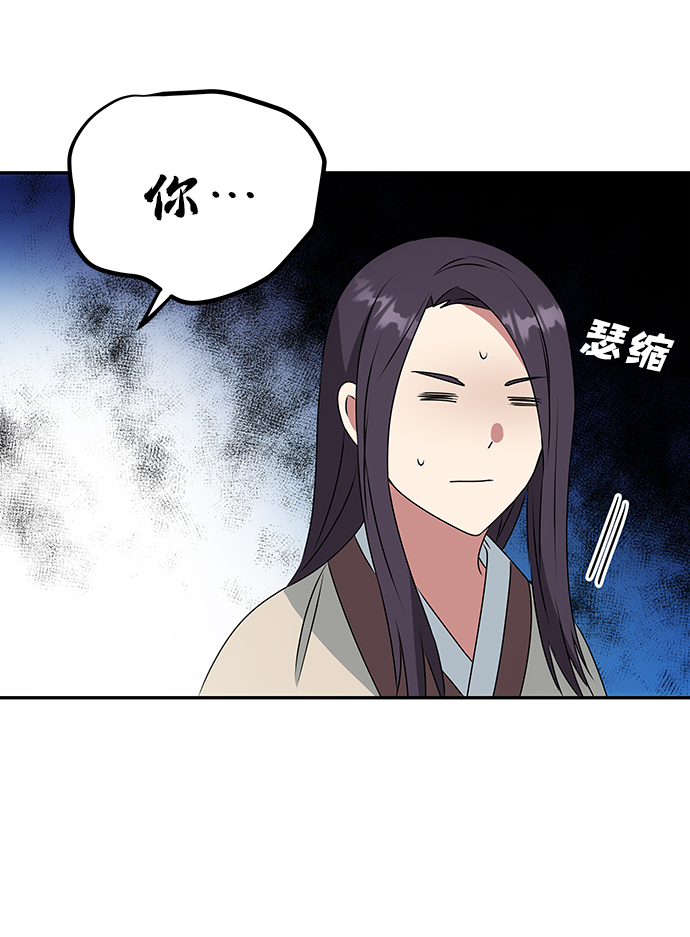 [第5话] 待螭之村54