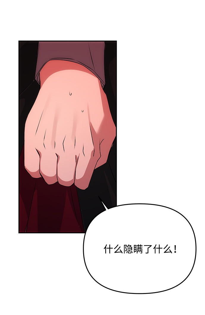 [第49话] 朴奂的房间64