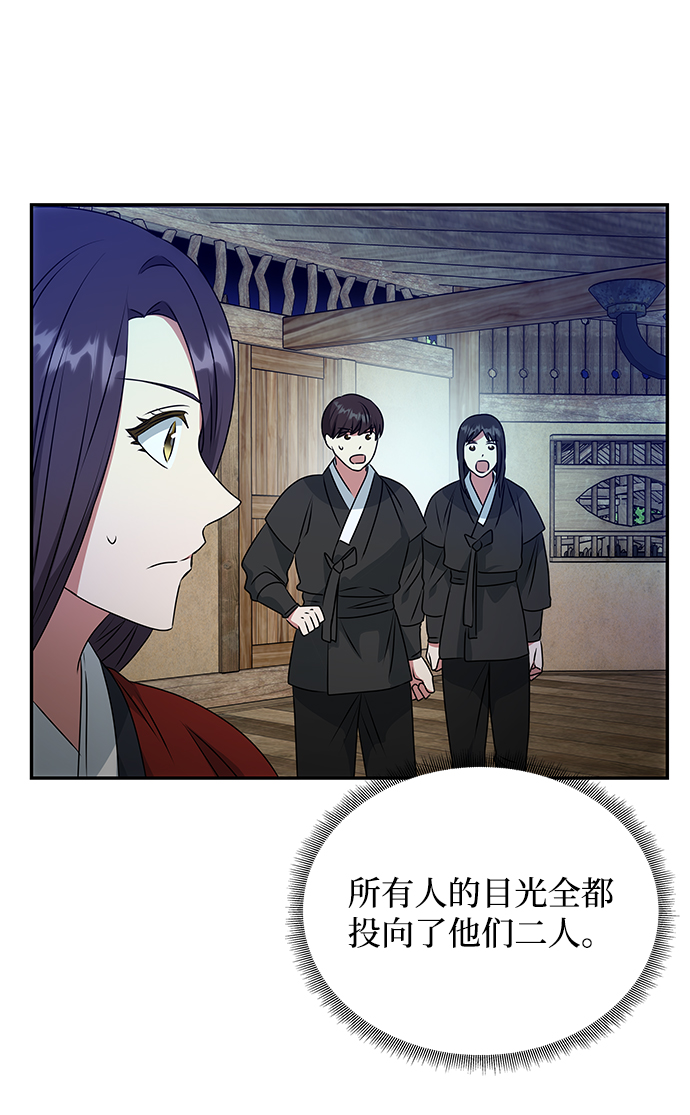 [第24话] 障眼法56