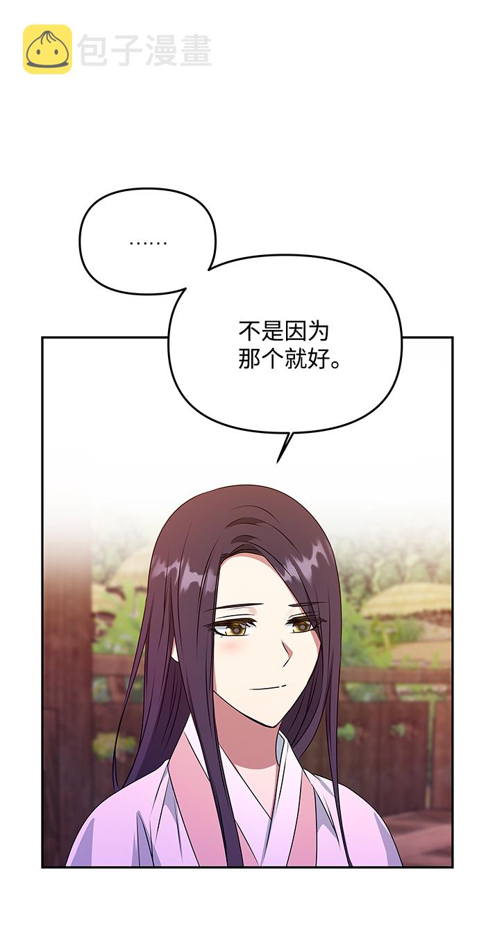 [第39话] 心迹22