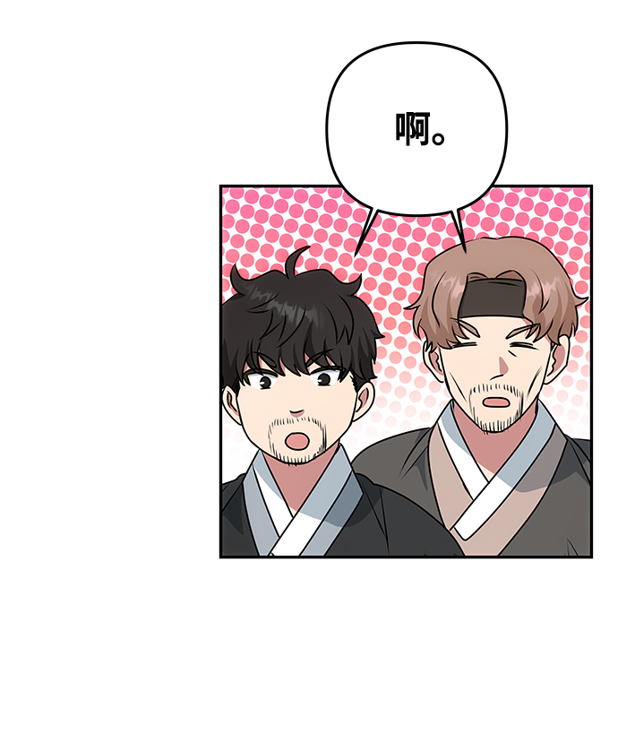 [第36话] 传说中的那个男人32