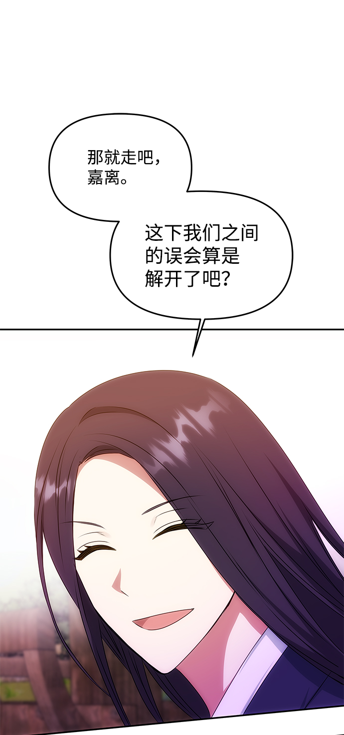 [第39话] 心迹33