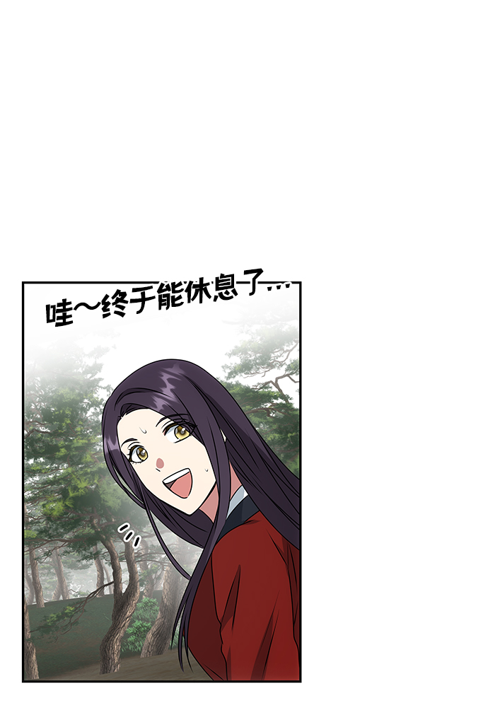 [第19话] 男二登场？9