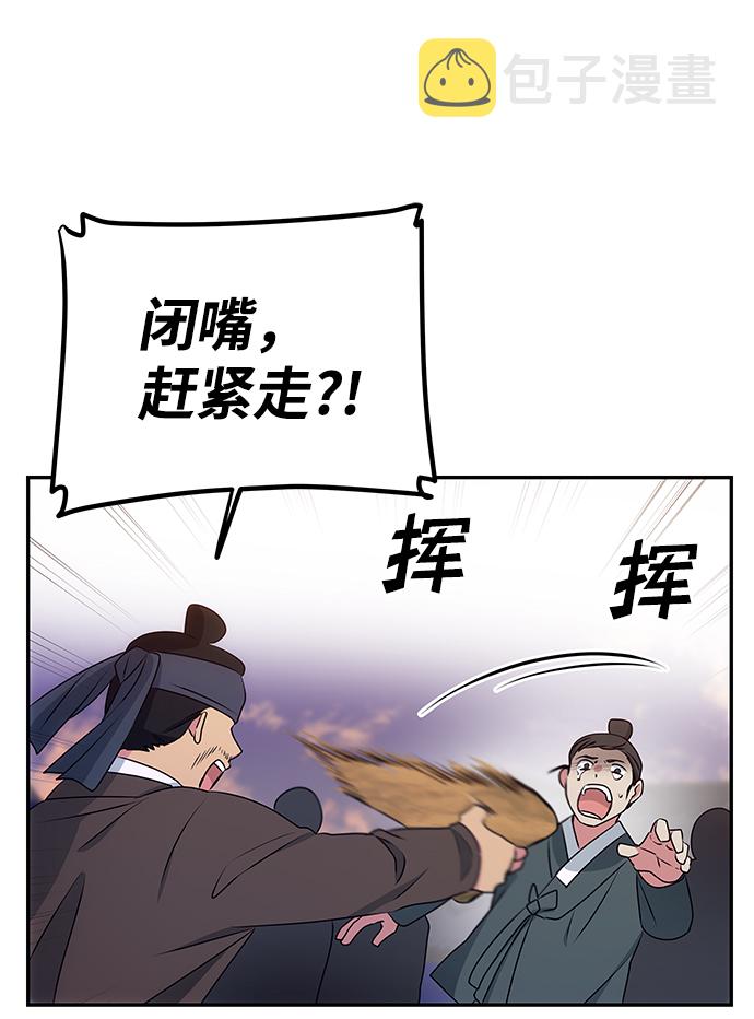 [第11话] 战场（1）50