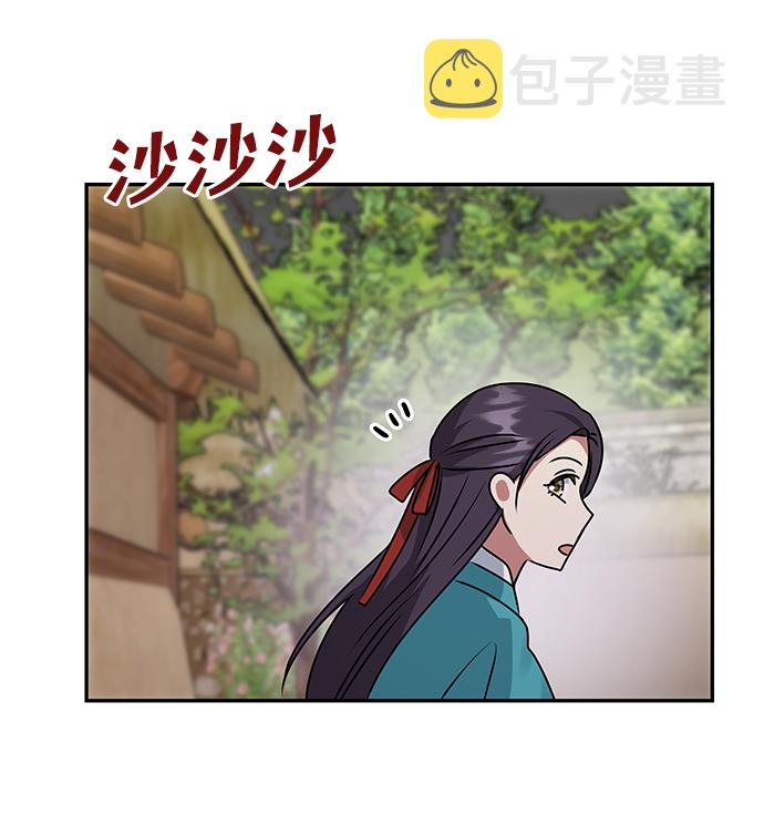 [第43话] 矛盾81
