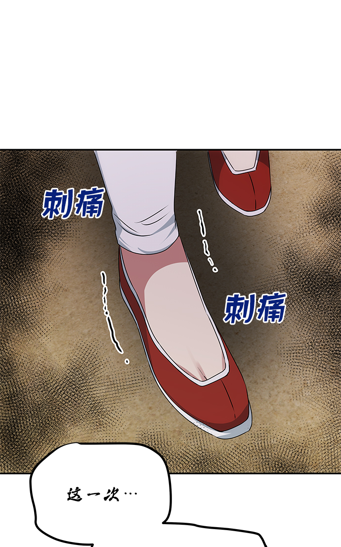 [第45话] 误会加深18