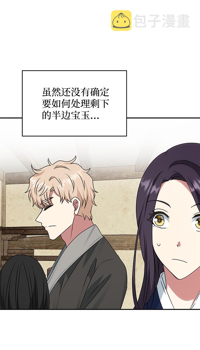 [第43话] 矛盾67