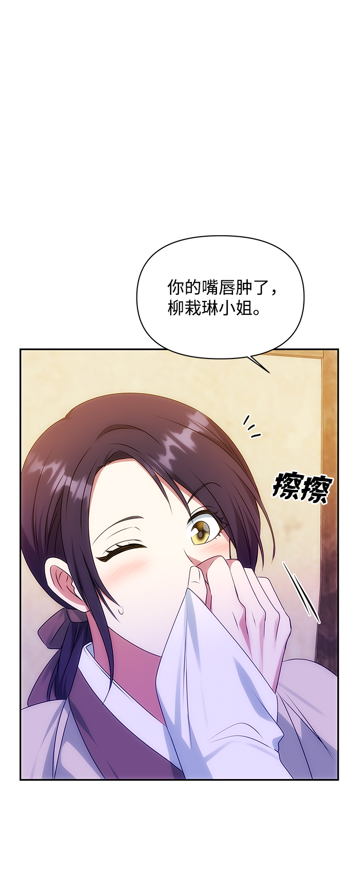 [第34话] 演吻戏44