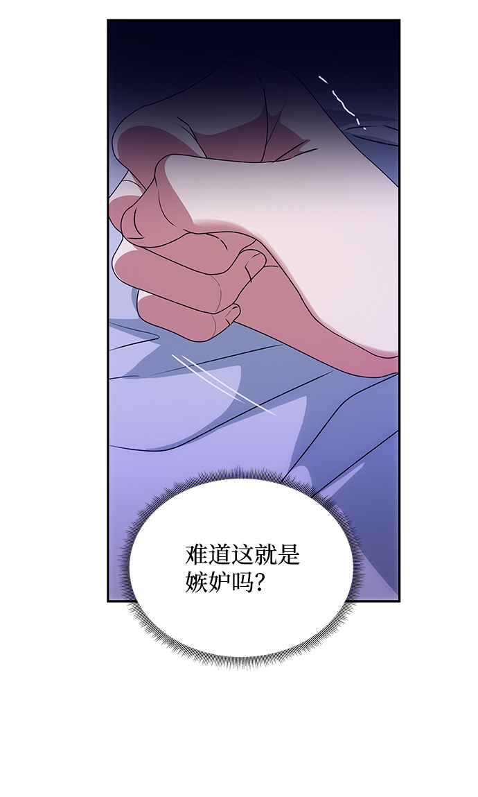 [第60话] 朴奂暗杀计划19