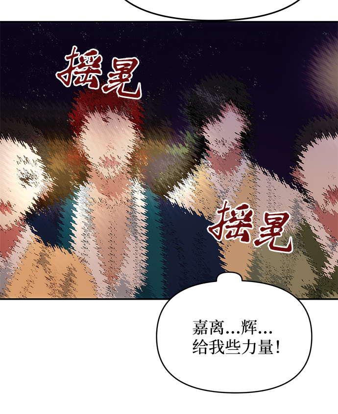 [第48话] 剑舞60