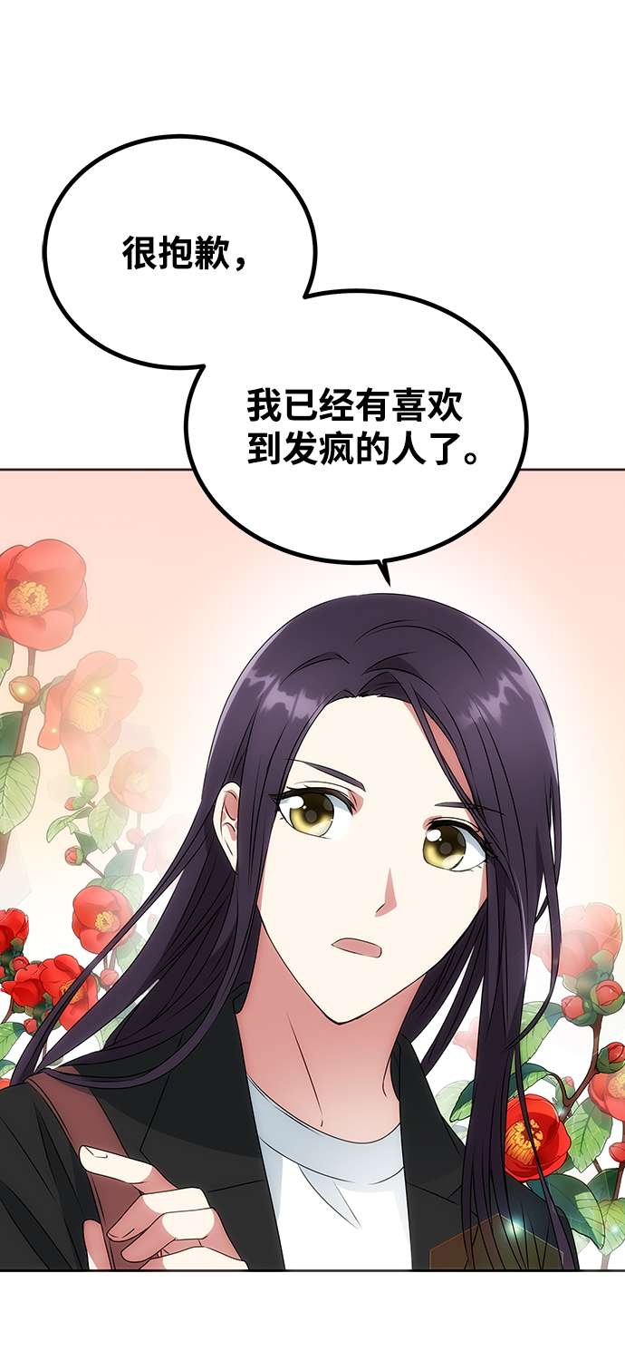 [第1话] 柳栽琳24