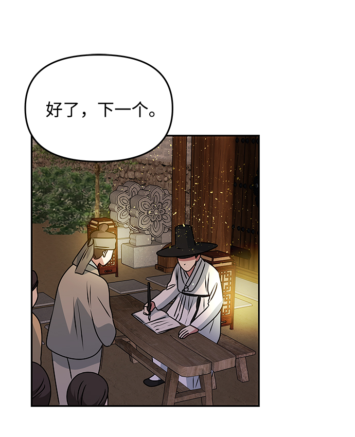 [第48话] 剑舞32