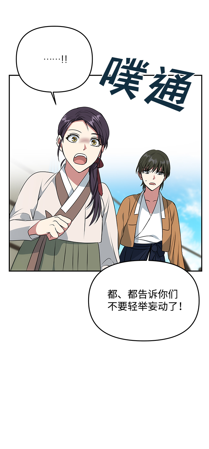 [第28话] 海盗28