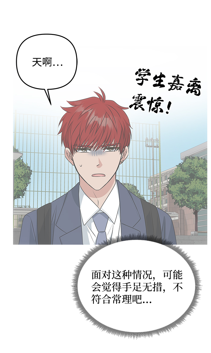 [第39话] 心迹17