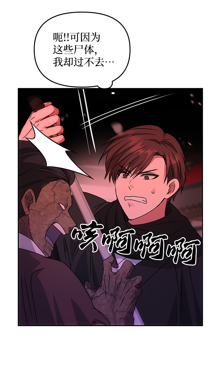 [第74话] 世界的旨意7