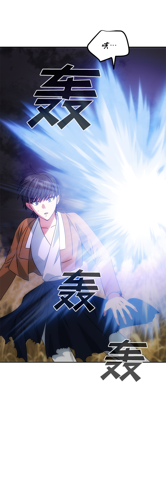 [第35话] 演嫉妒66