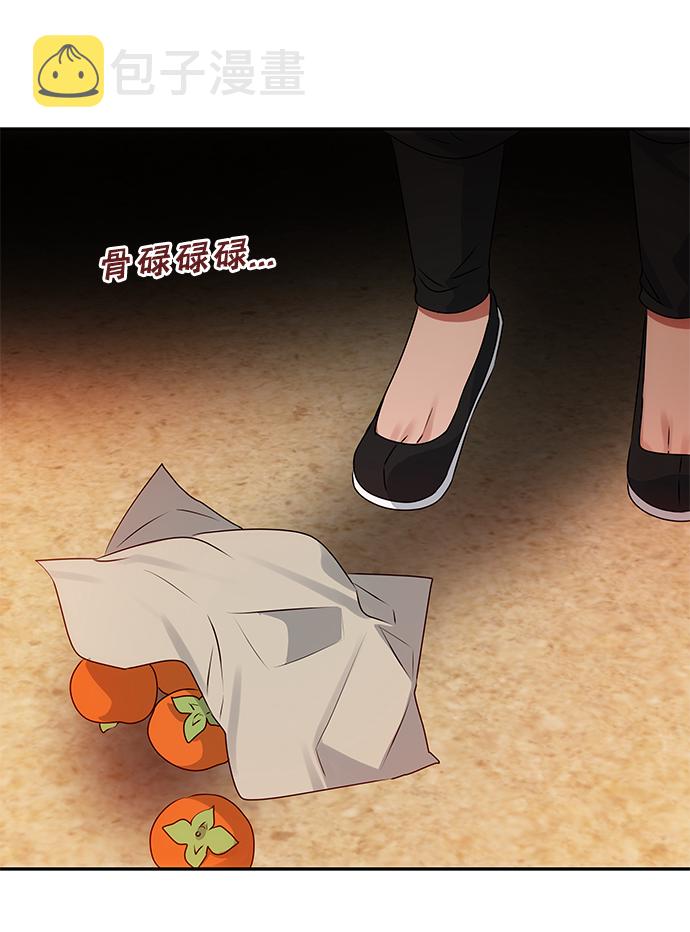 [第43话] 矛盾8