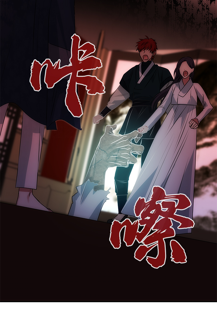 [第52话] 蛇74