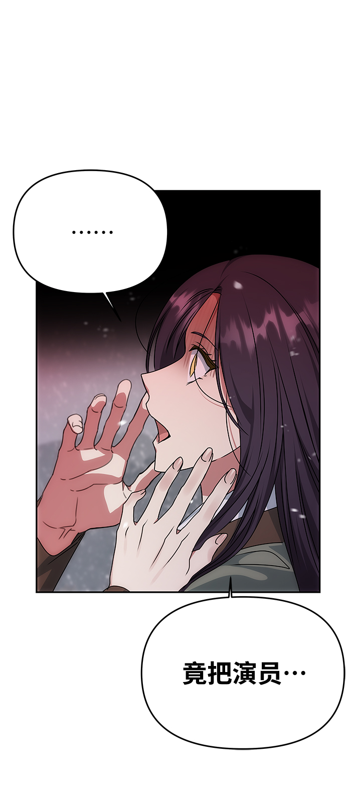 [第68话] 混乱11