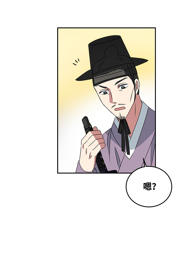[第3话] 电视剧《花野》95