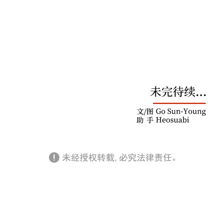 [第13话] 酒席67