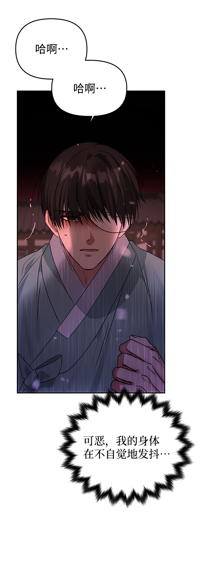 [第74话] 世界的旨意16