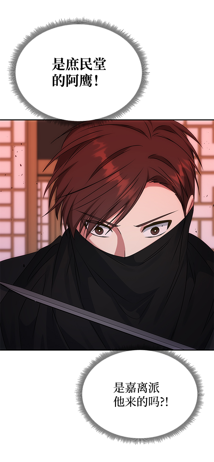 [第50话] 奇妙的兄妹52