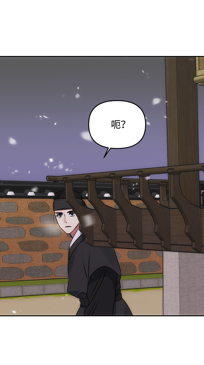 [第63话] 暴走91