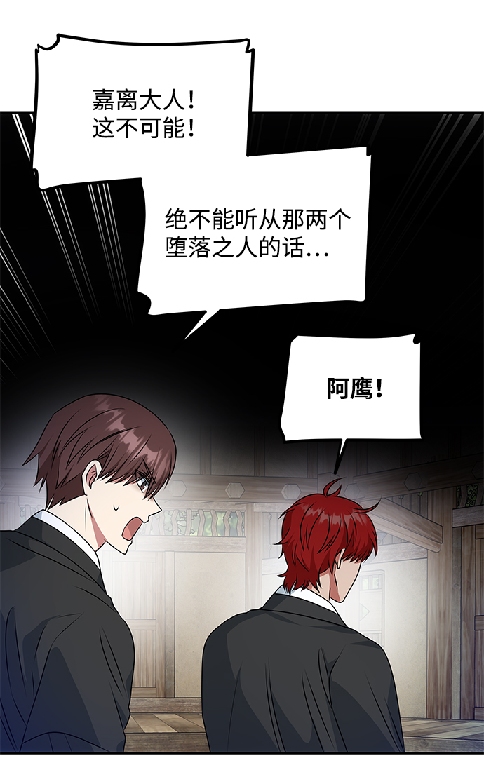 [第25话] 打赌29