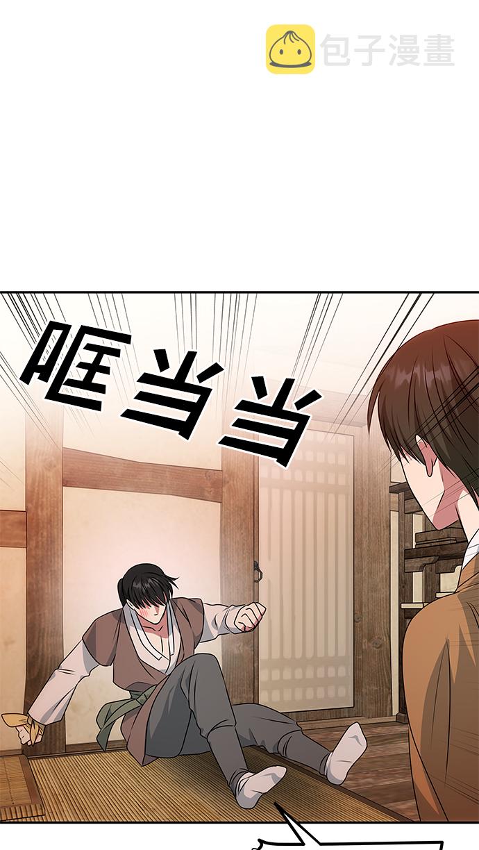 [第31话] 李桉的演技30