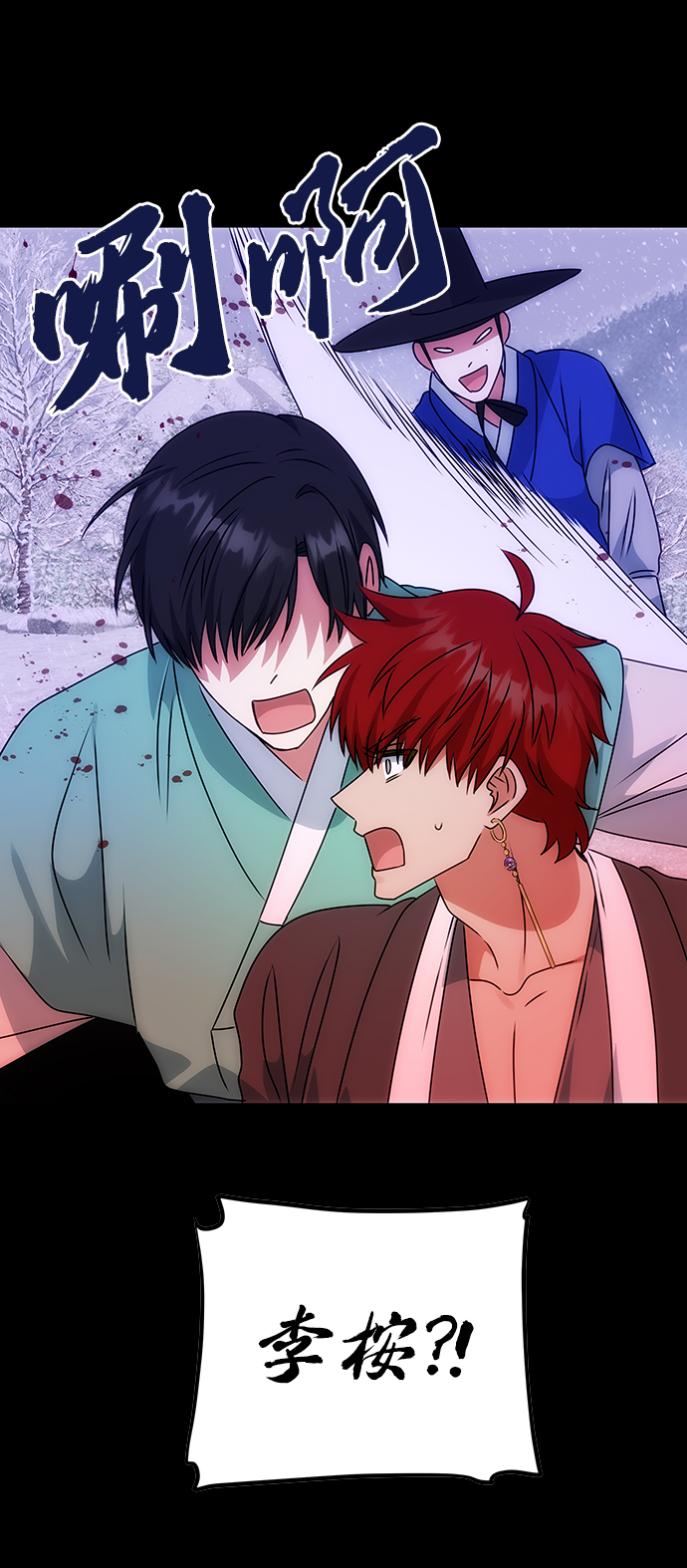 [第59话] 行驶的方向11