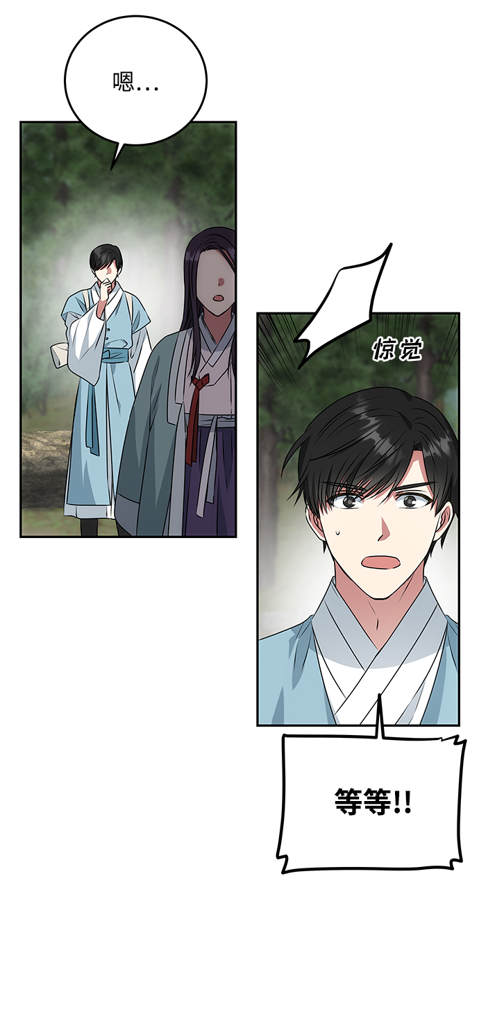 [第9话] 剧本12