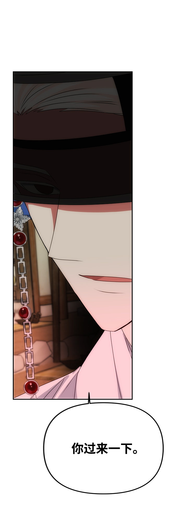 [第38话] 朴奂3
