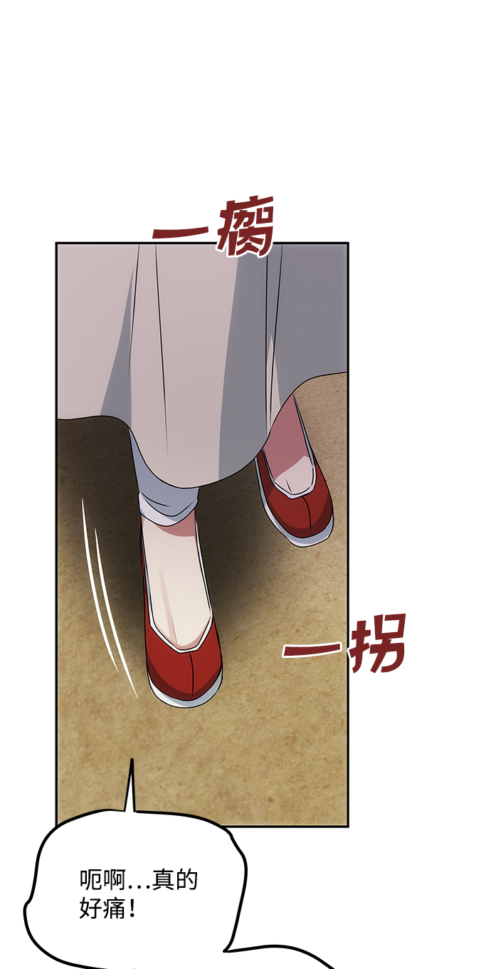 [第45话] 误会加深15