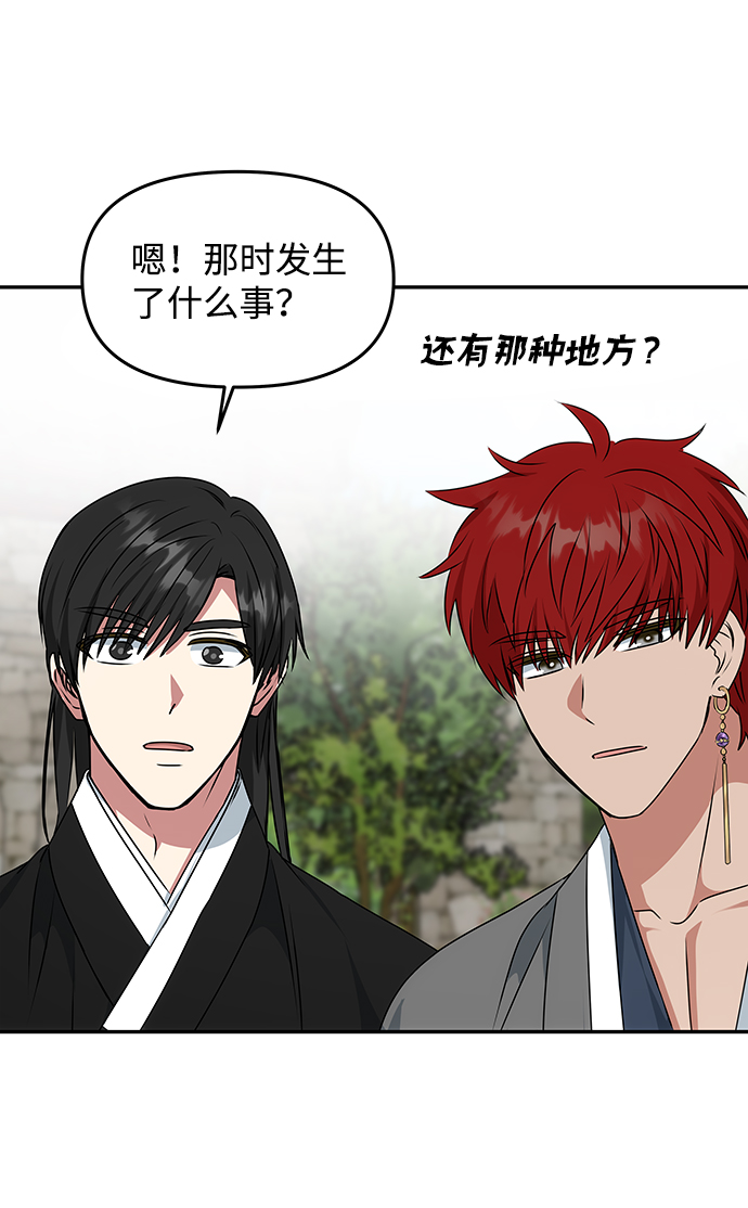 [第40话] 不知道会不会有效果66