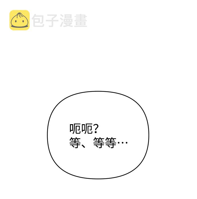 [第75话] 海啸44