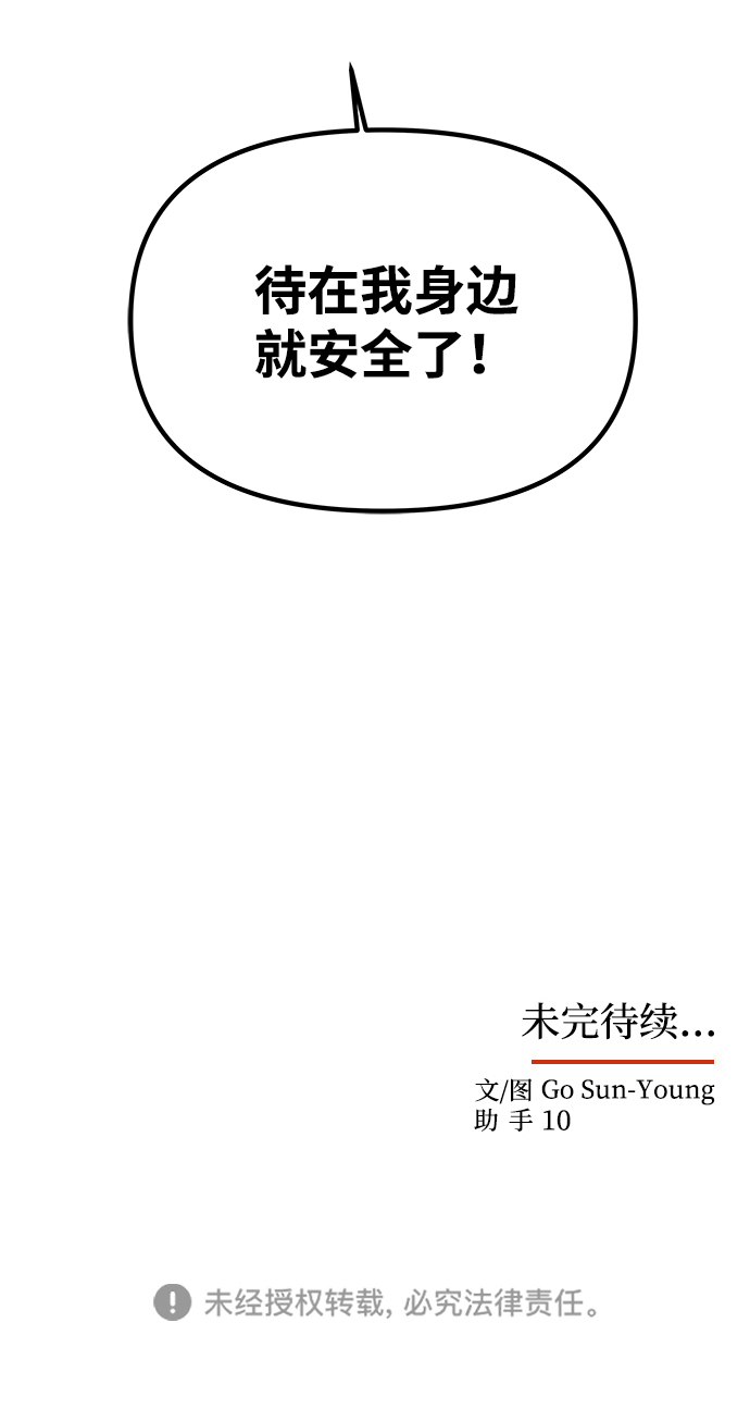 [第35话] 演嫉妒71