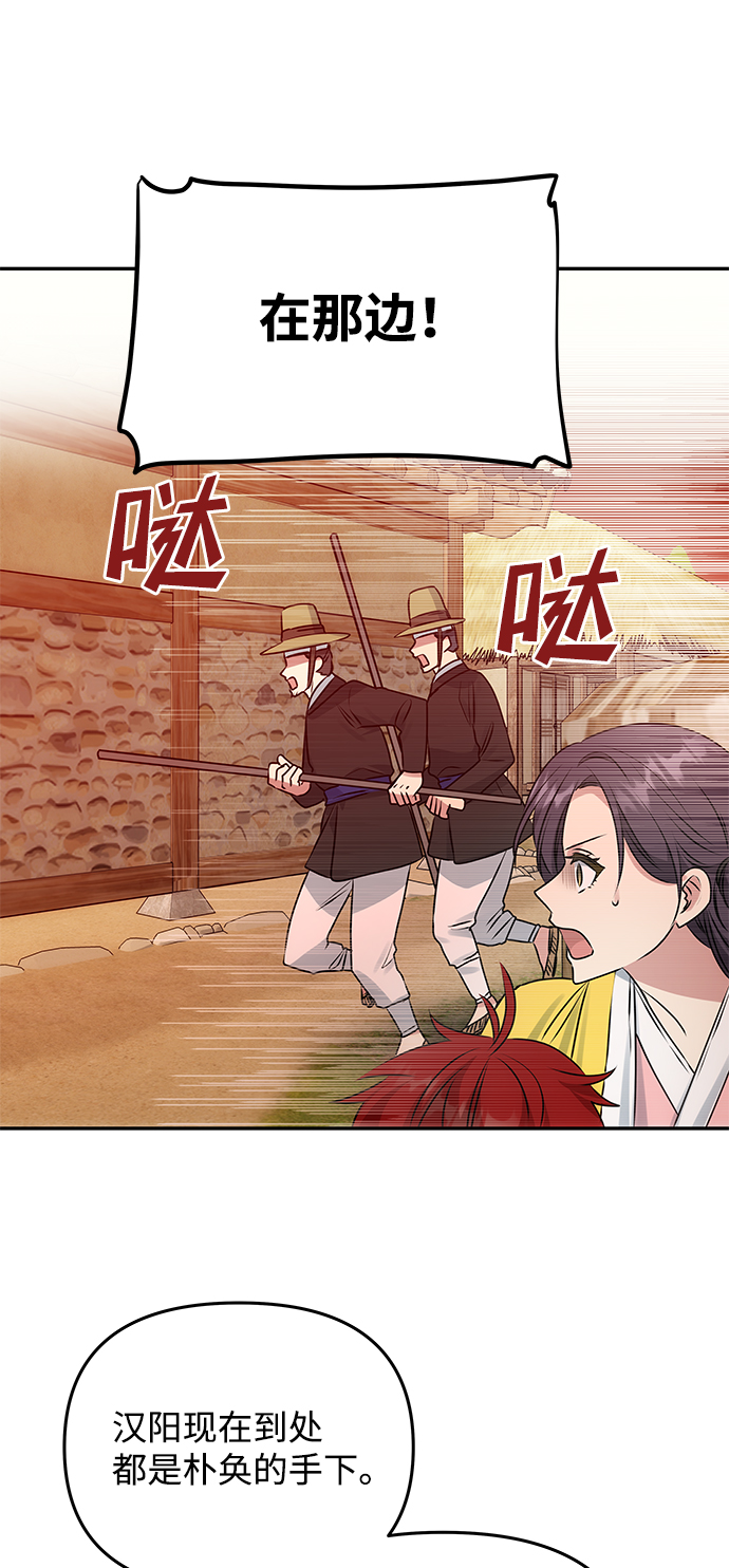 [第55话] 表白12