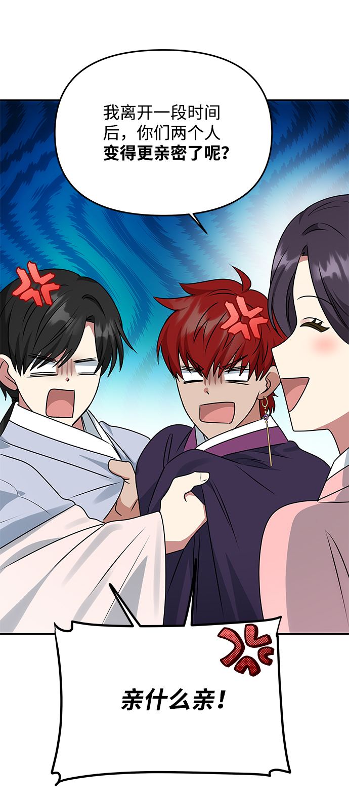 [第54话] 变得奇怪的李桉12