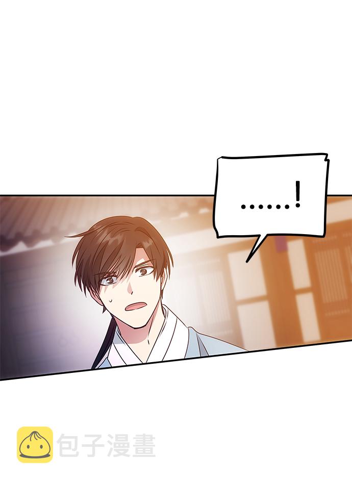 [第11话] 战场（1）82