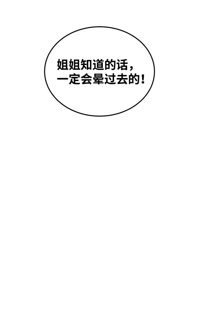 [第1话] 柳栽琳81